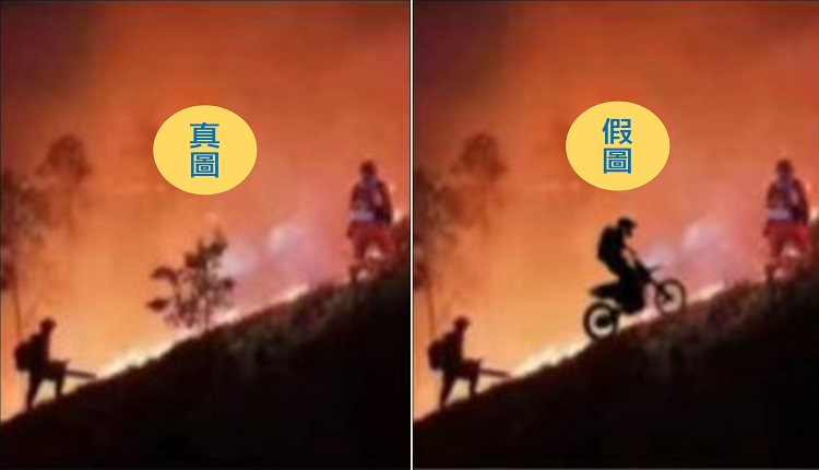 抢救重庆野火感动人心的“机车冲山救火”照片