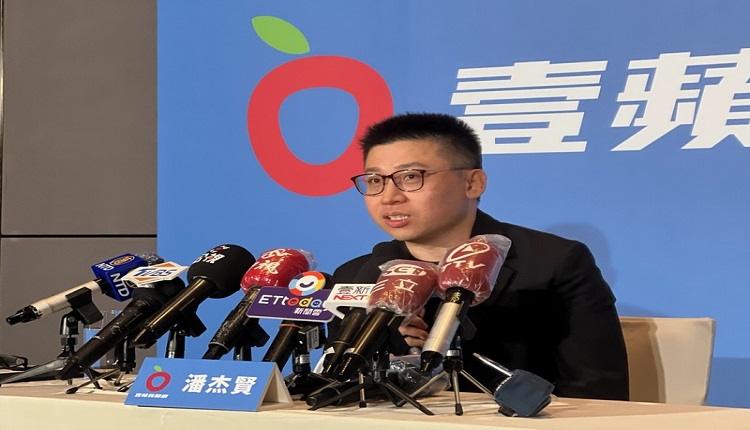 台湾苹果新闻网买家潘杰贤