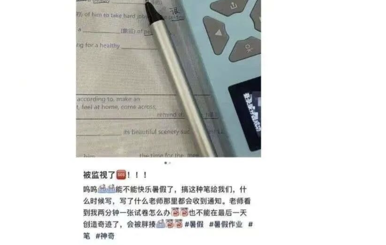网络图片