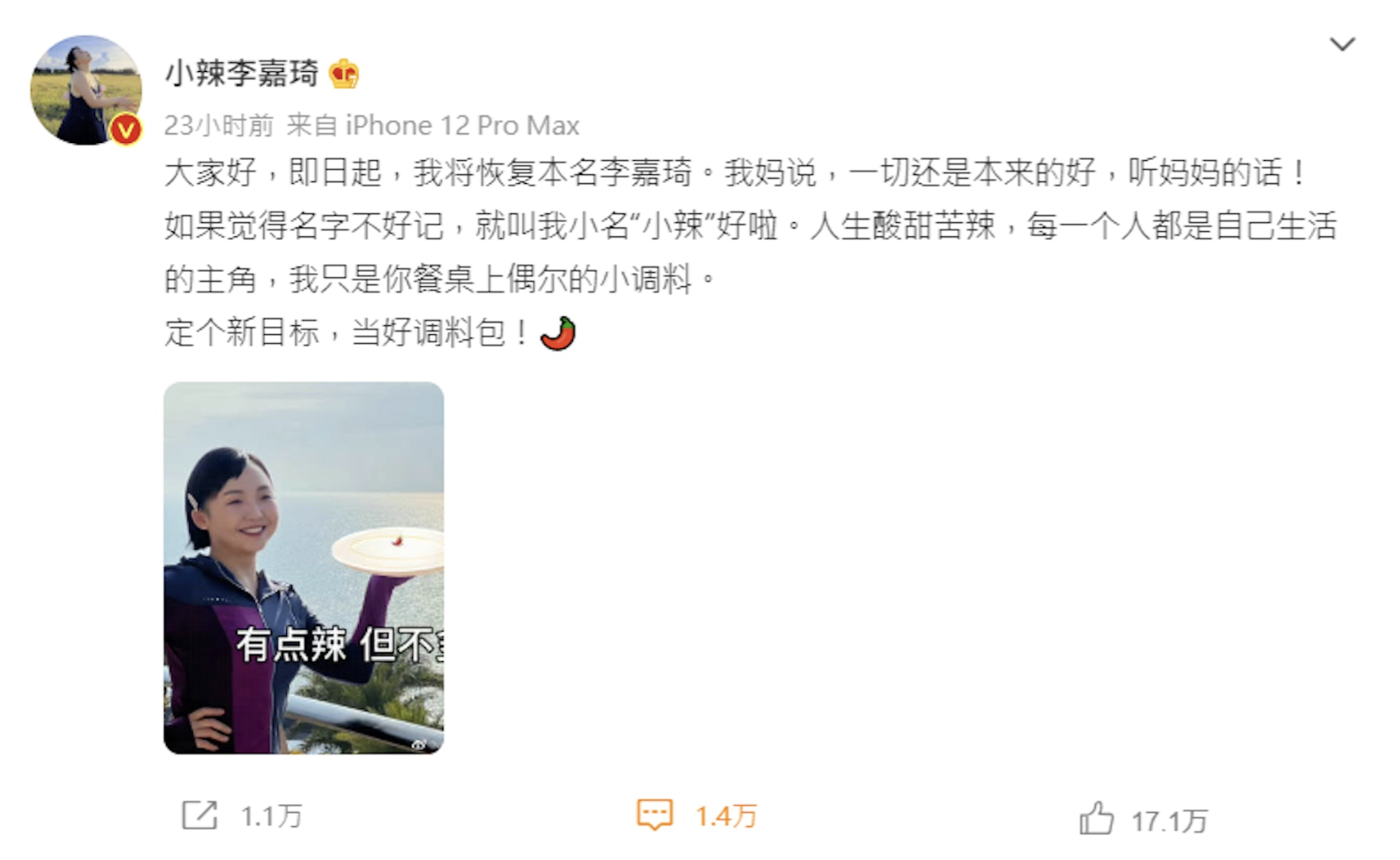 娱乐圈严审明星不许把英文名日文名作为艺名- 澳洲看新闻网最新澳洲新闻| 中国新闻| 港台新闻| 国际新闻