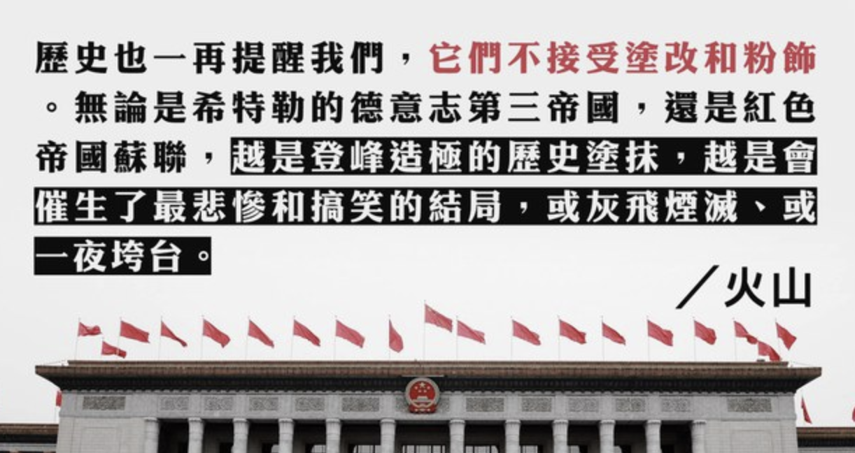 圖：RFA