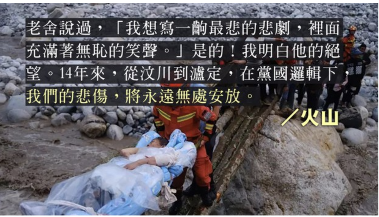 图：RFA