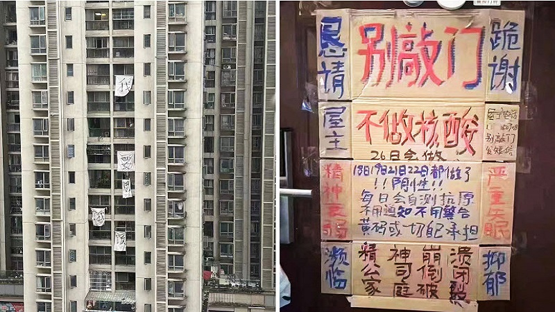 二十大前 各地收紧防疫措施 大量民众挨饿 抗议不断