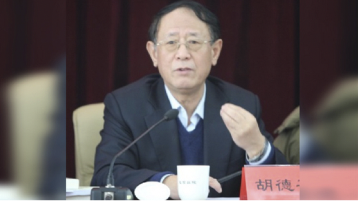 胡德平