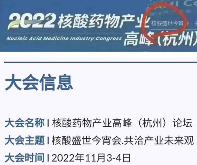 網路圖片