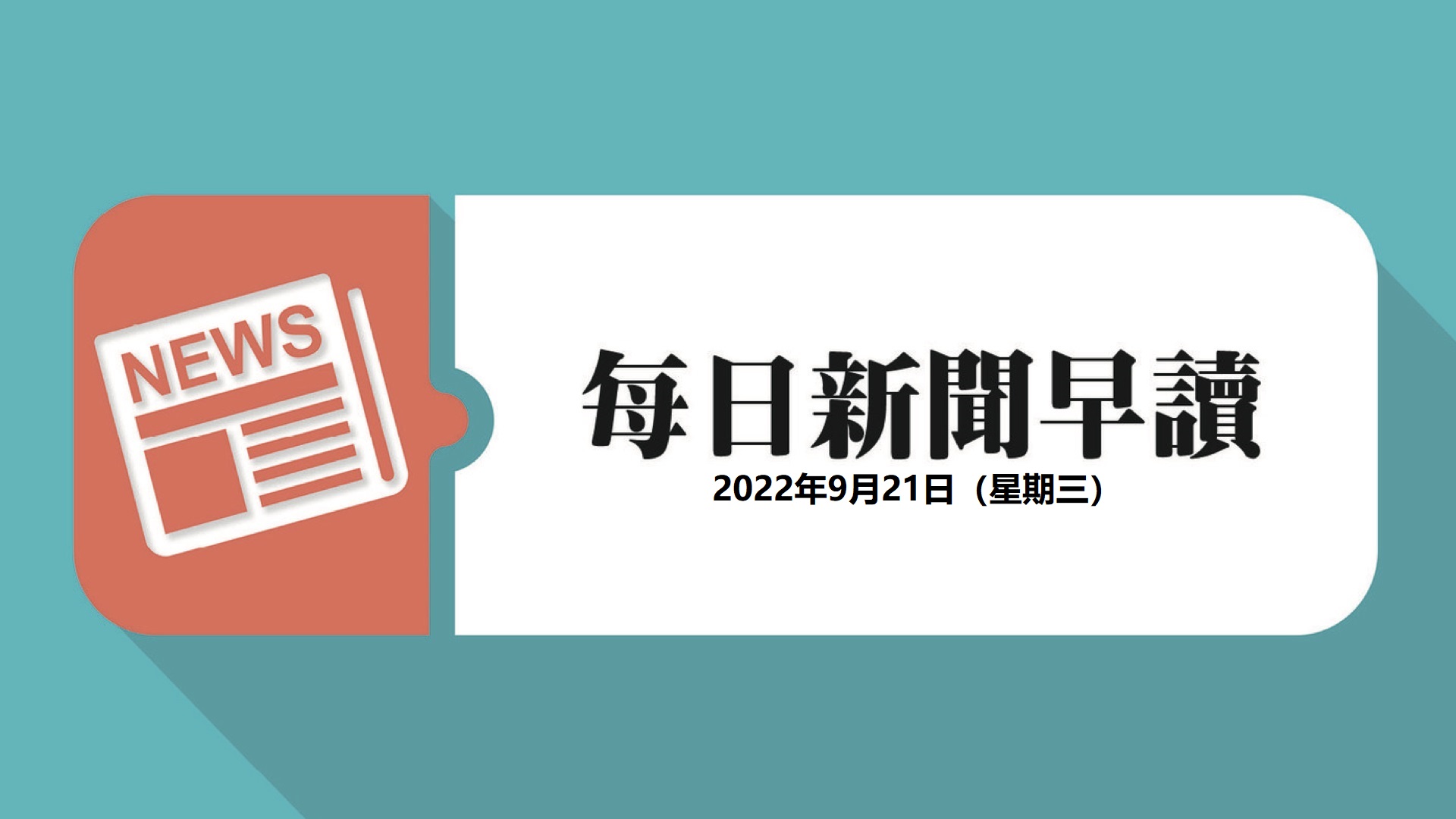 封面21