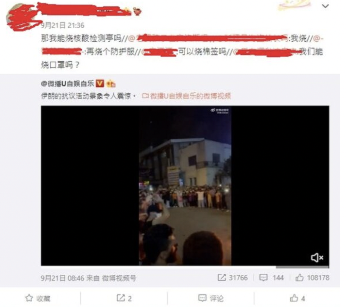 网络图片