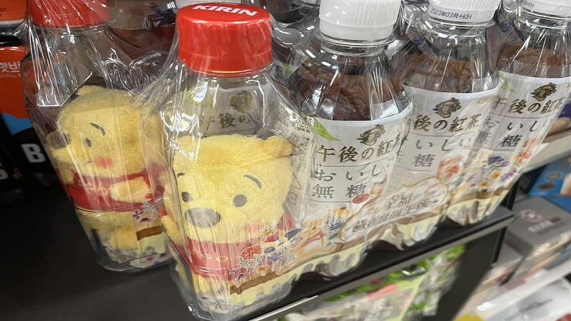 被中国列进敏感词 “维尼熊”被进装瓶涉嫌辱华吗？