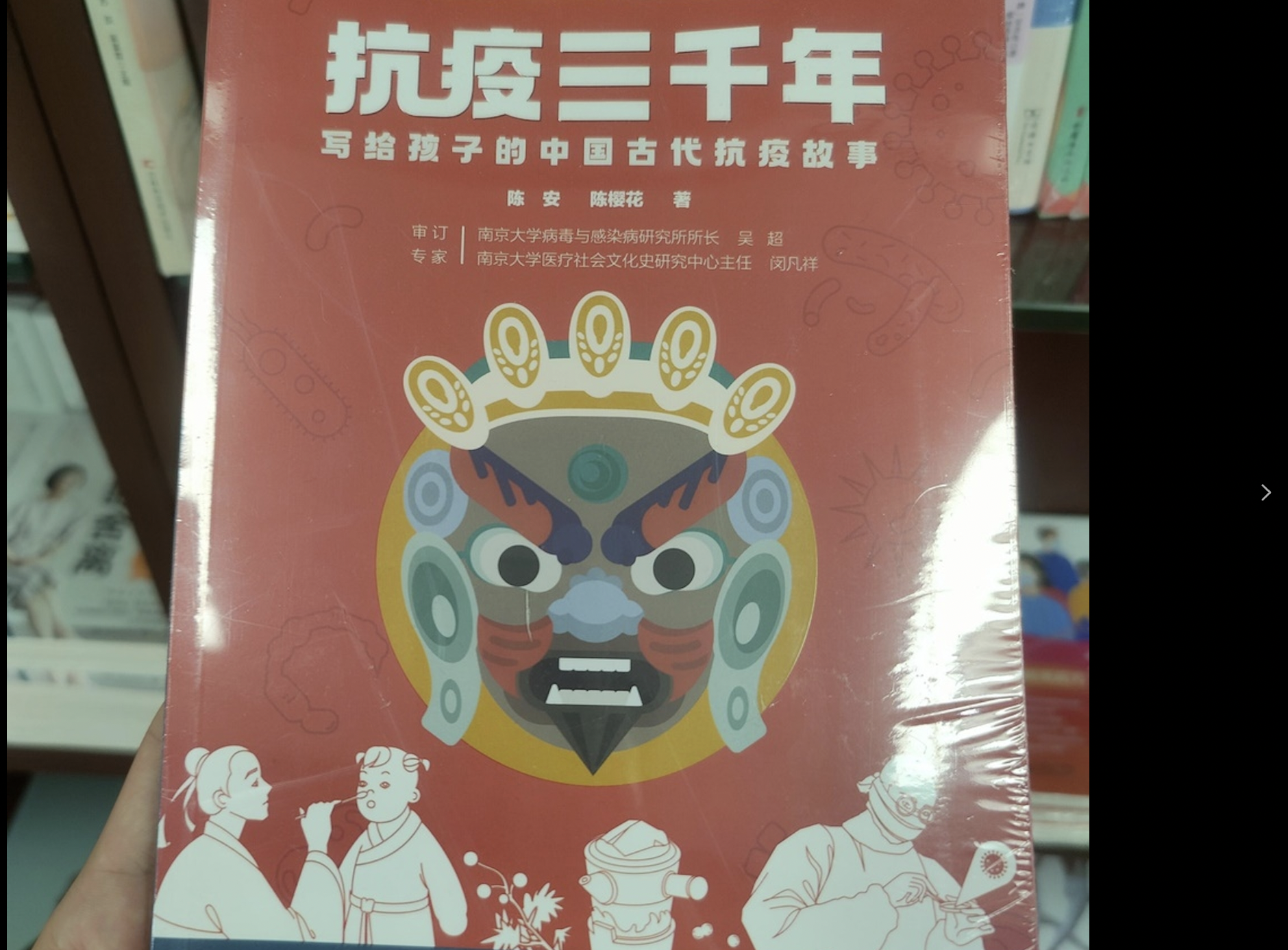 网络图片