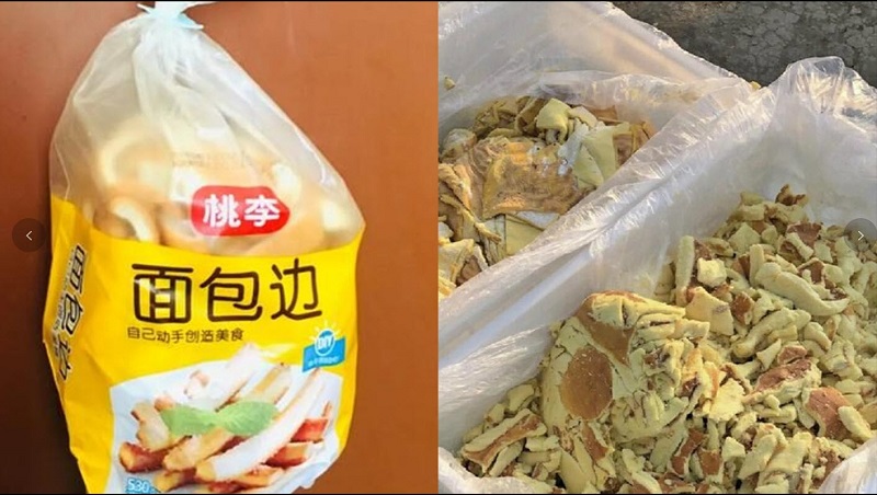大陆新兴零食“边角料”爆红  有评论称“是民生的倒退”