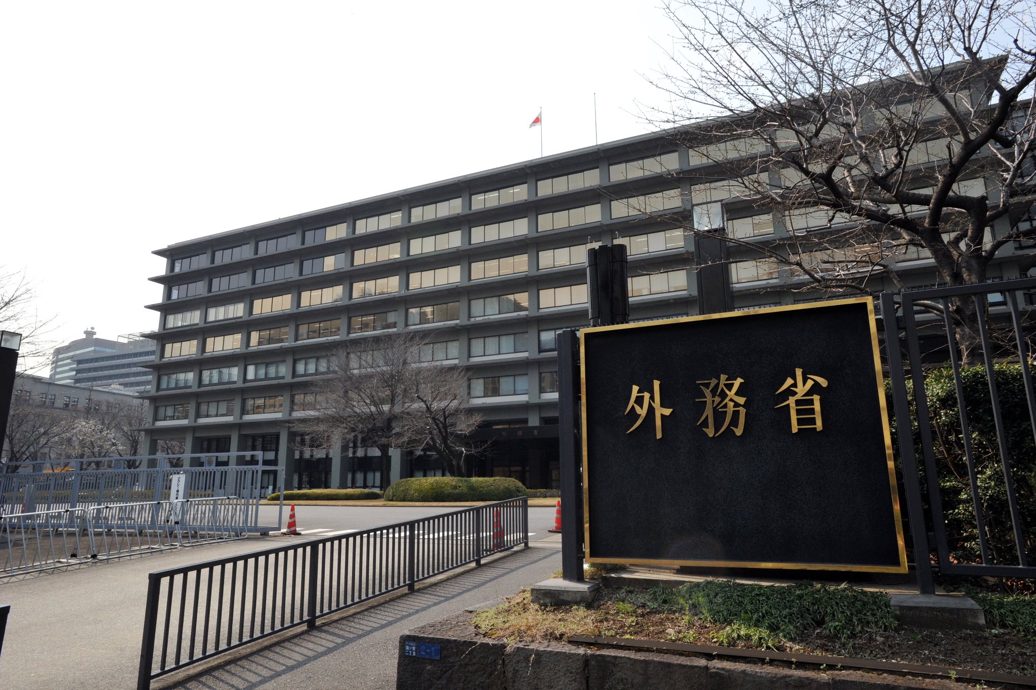日本外务省