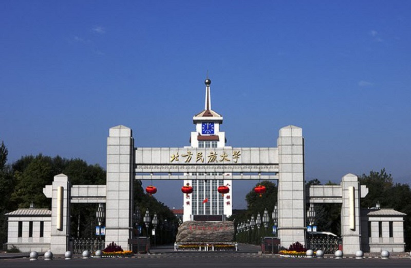边境管控控加强 北方民族大学收学生护照及通行证