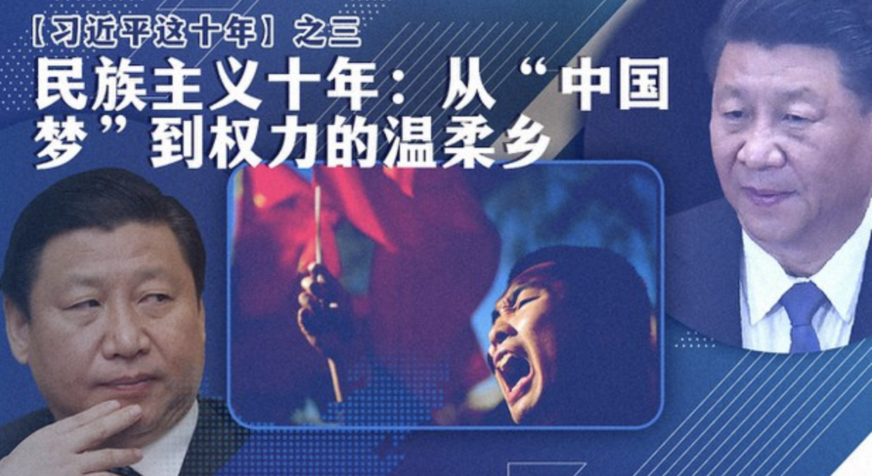 图片来源：RFA