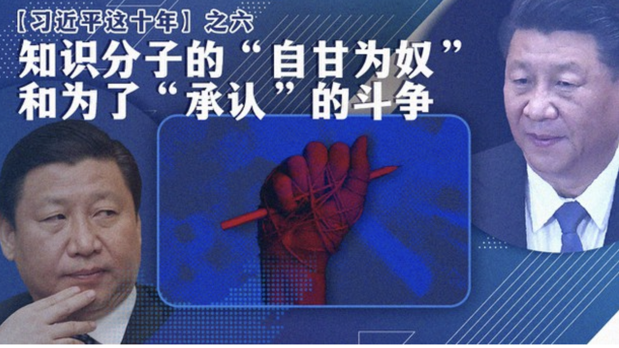 图片来源：RFA