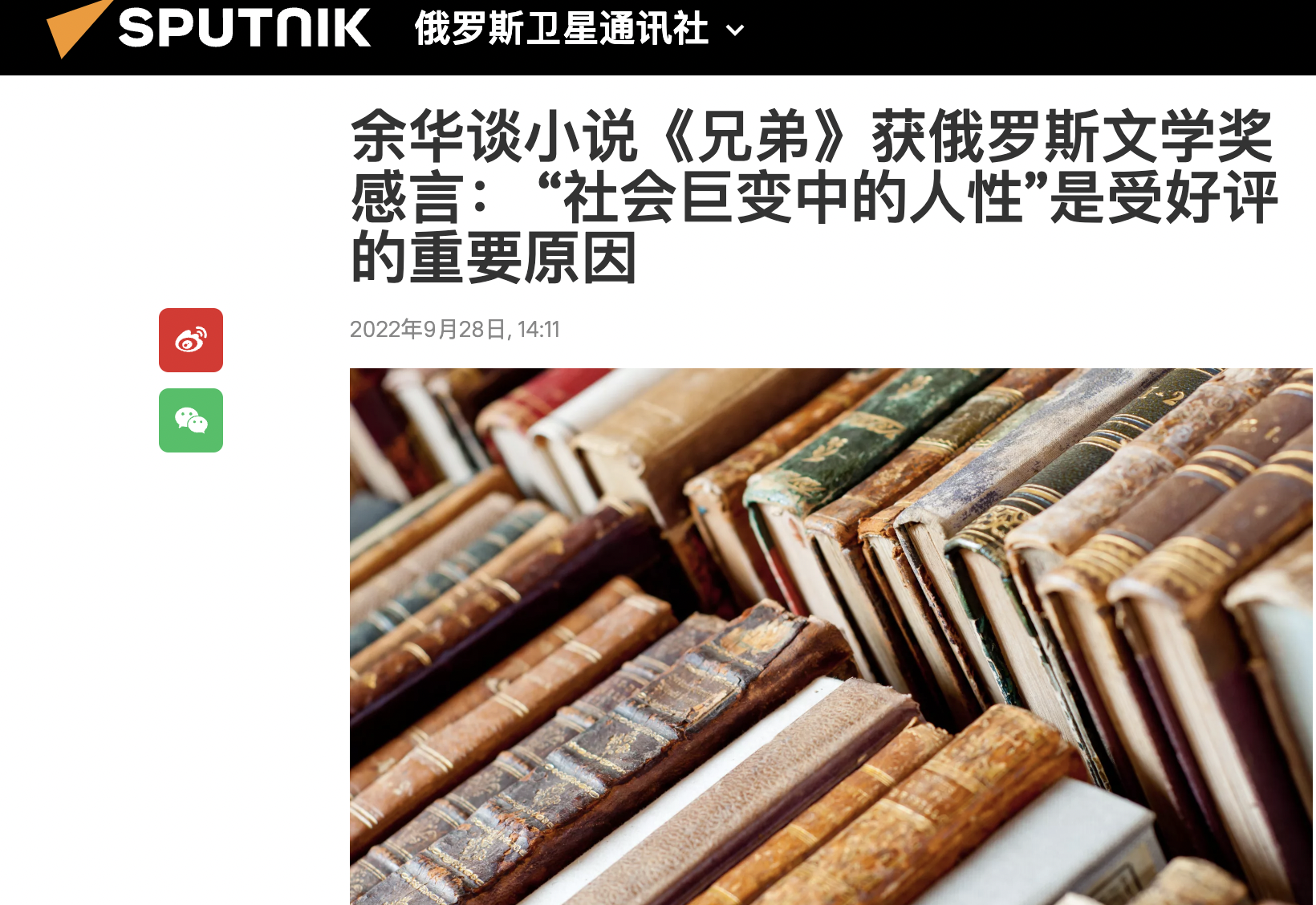 網頁截圖
