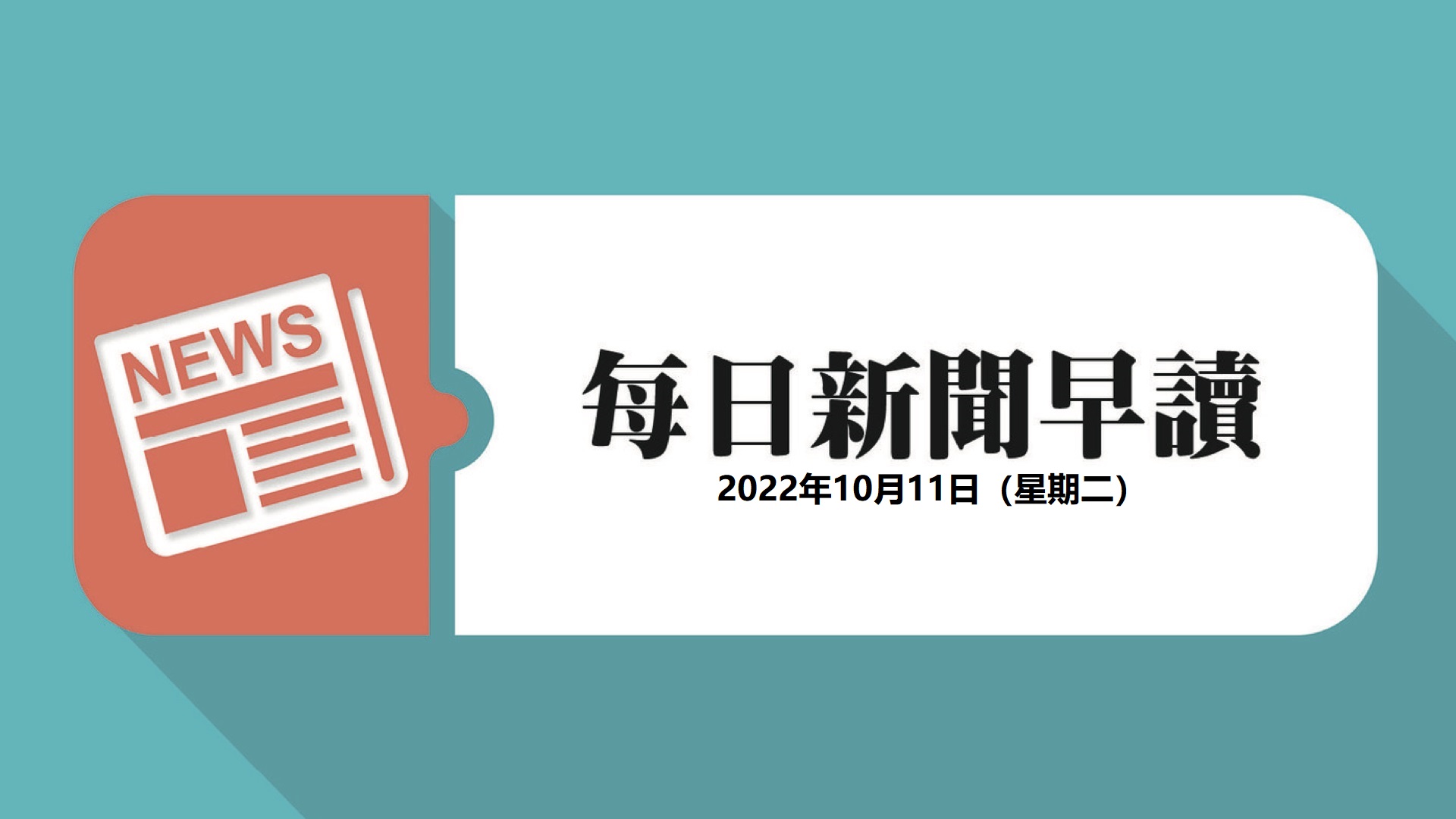 封面11