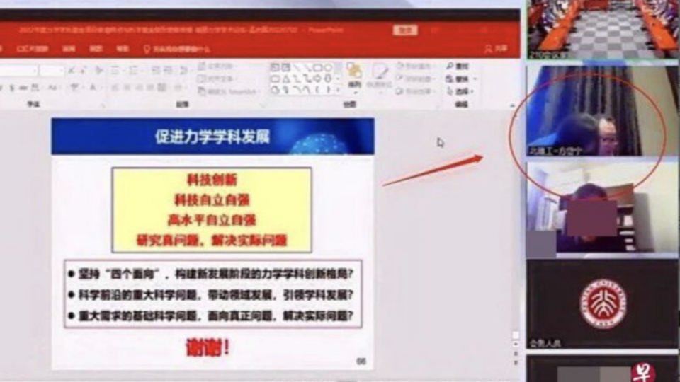 视频截图
