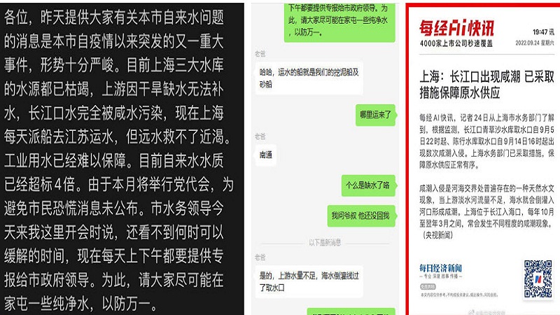 网传上海缺水居民囤水 网友感叹“好惨”存完蔬菜存水