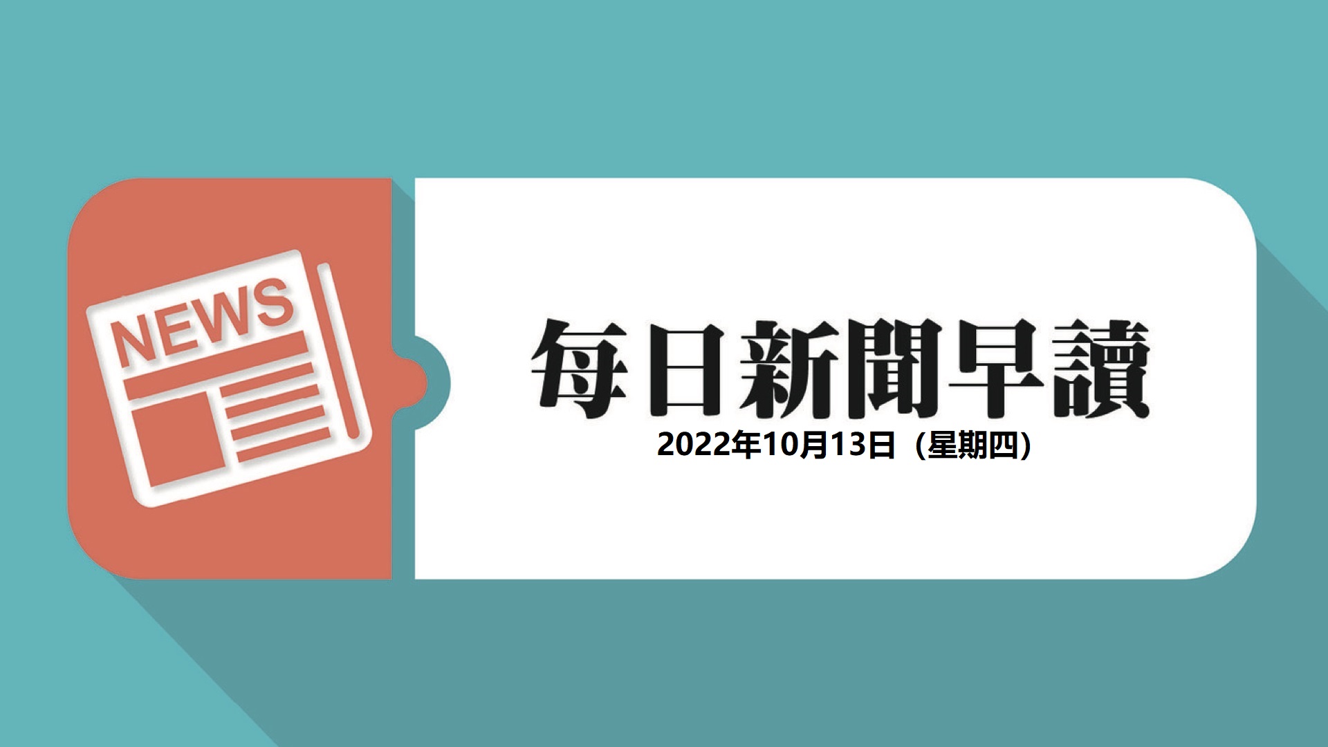 封面13