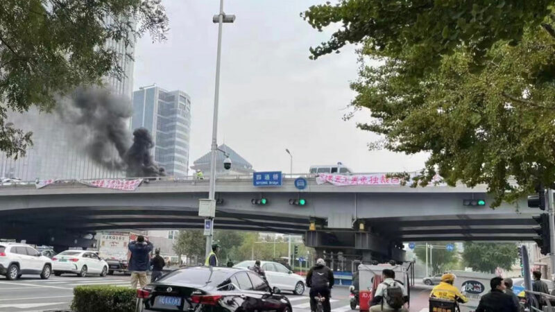 北京反共横幅传播太快 微信只能大量封号用户崩溃