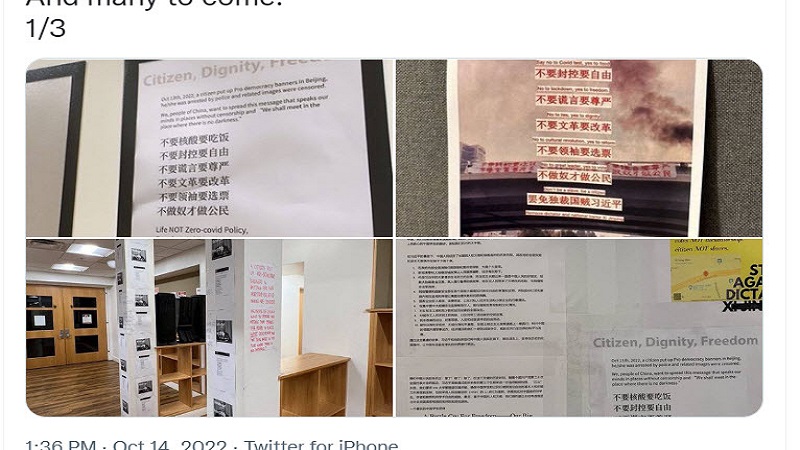 北京四通桥抗议震惊中外 海外多所大学声援