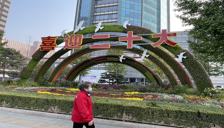 迎接中共20大开幕的喜迎字样