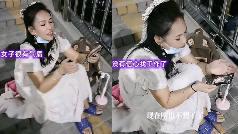 真实？炒作？仙气女教师深圳流浪影片疯传引热议