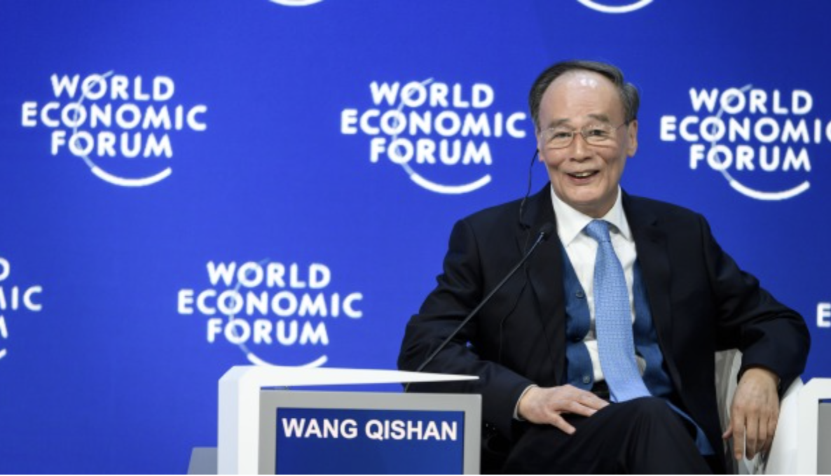 中国国家副主席王岐山