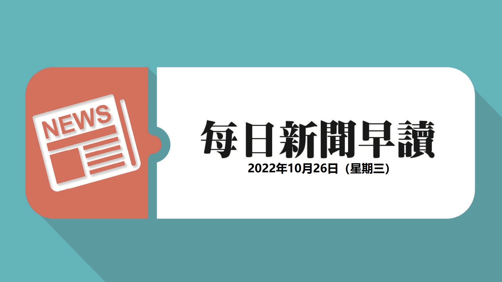 封面26