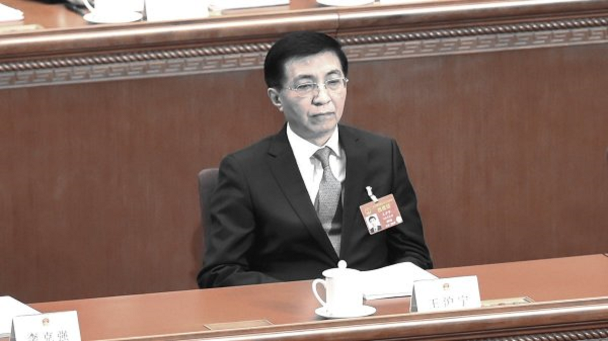 王滬寧