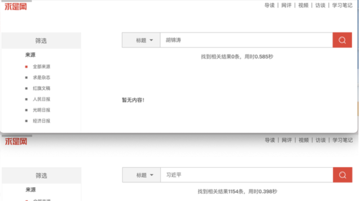 网页截图