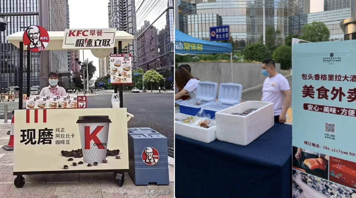 四川成都街头，美式快餐肯德基摆摊出售食品