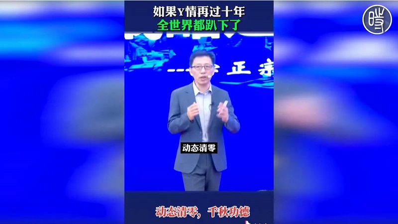 中国营销大师顾均辉称 再过十年全世界因疫情趴下