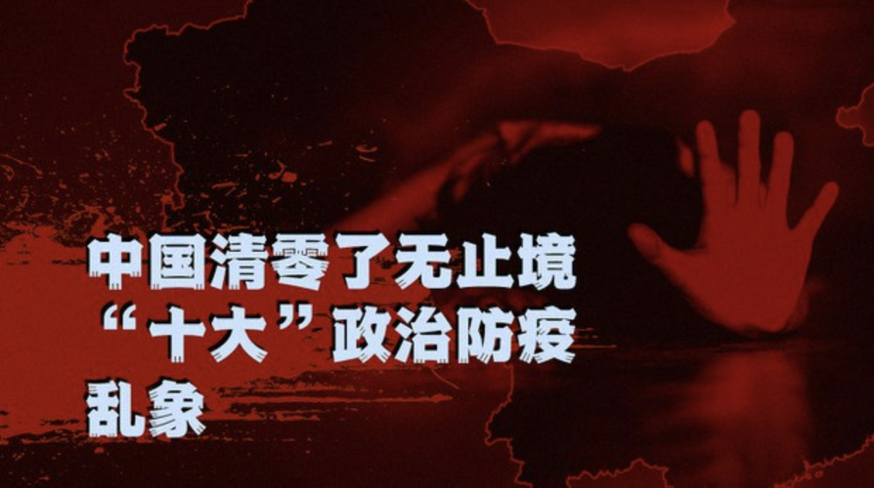图片：RFA
