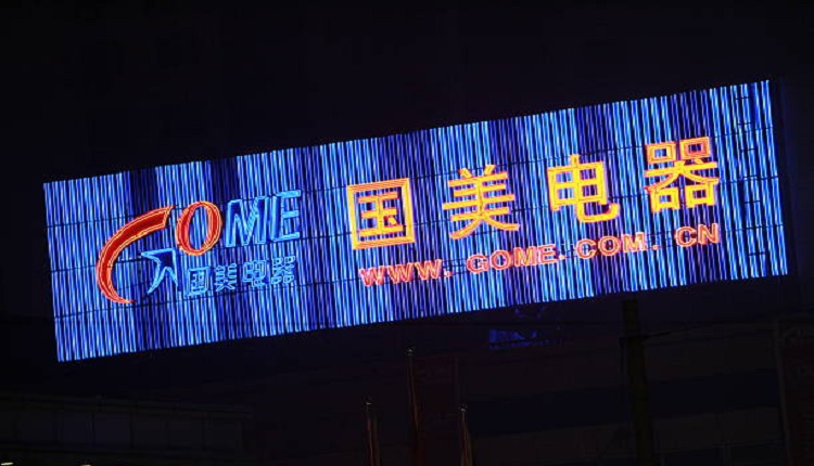 陆企国美集团LOGO