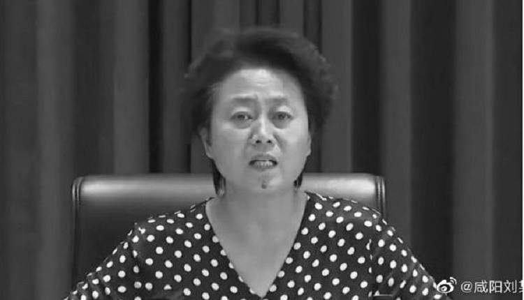 山西襄垣女县委书记翟卫华