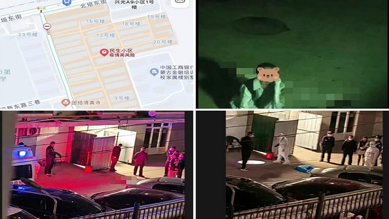 呼和浩特封控 中年女堕楼身亡 女儿想求救门被焊死