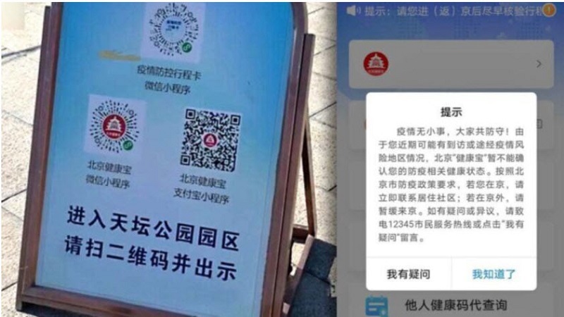 求助!中国党媒因采访进博会 遭健康宝弹窗无法返京