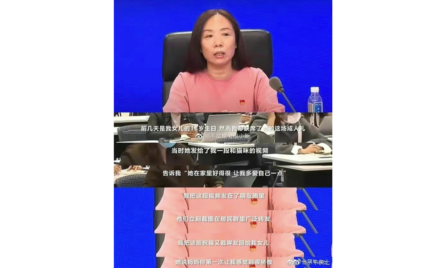 视频截图
