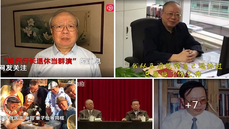 为圆演艺梦！中国工商银行支行长转行跑龙套