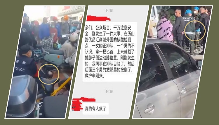 排队等核酸检测 山东济南女子遭割颈动脉