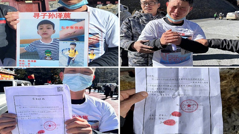 四川男童失踪任贤齐帮发声 十多名少年失踪引关注