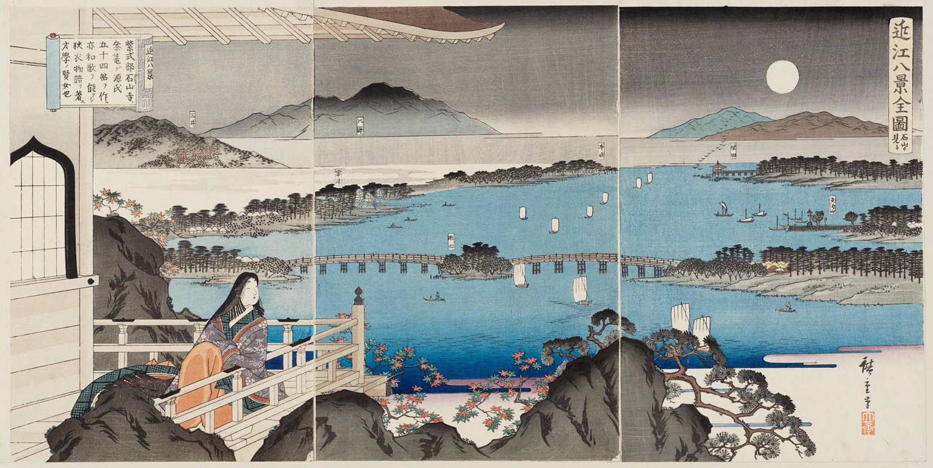 紫式部 日本