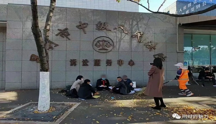 云南省昆明市中级法院将庭审变成“街审”