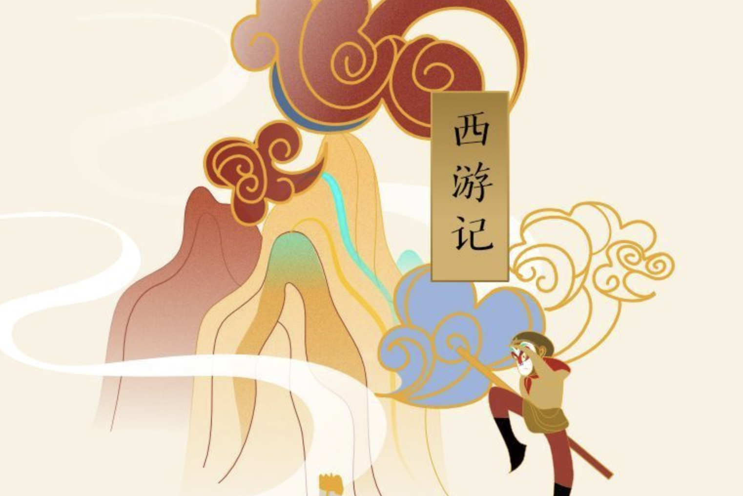 网络图片