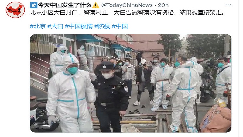警察带走大白。
