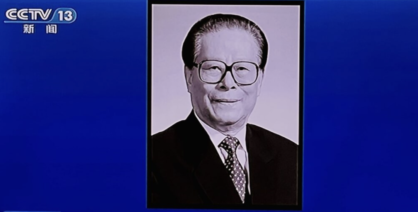 江泽民