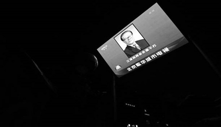 中共官方2022年11月30日播放前领导人江泽民的死讯