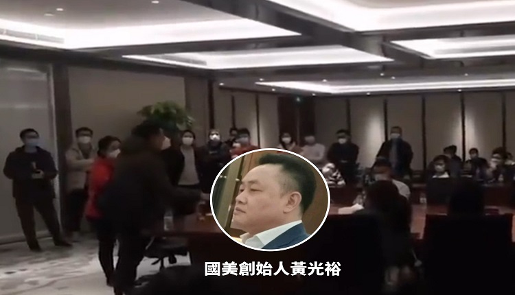 国美创始人黄光裕被围堵讨薪