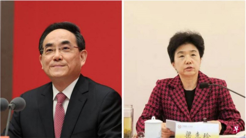 徐麟谌贻琴